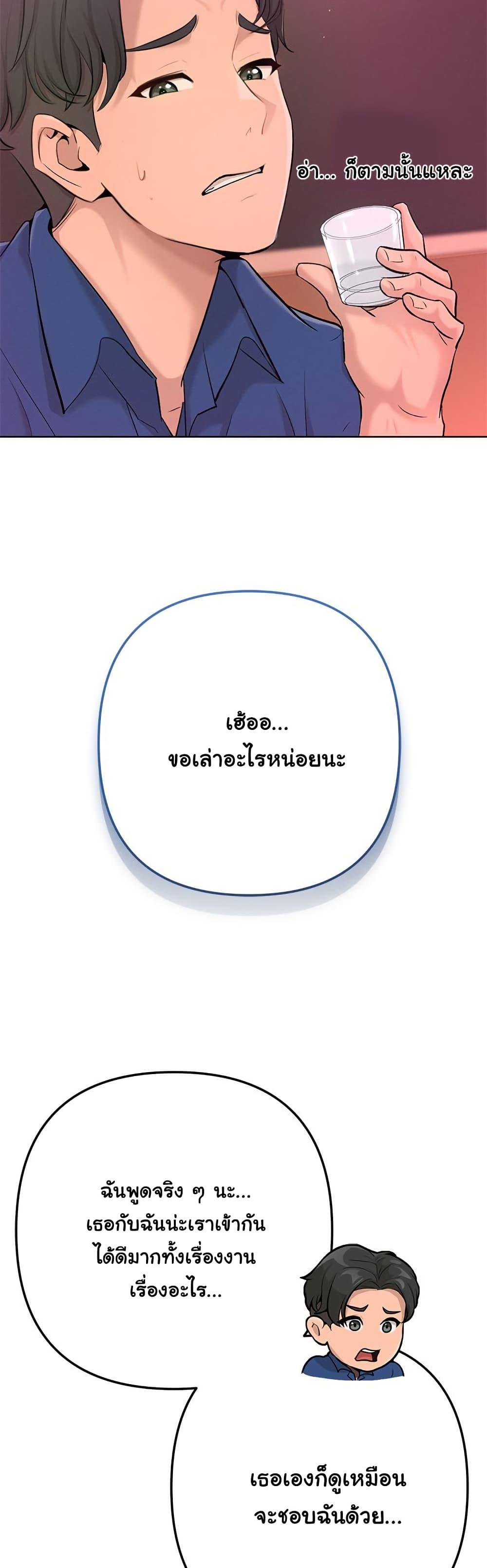 Doujin-Lc- อ่าน โดจิน มังฮวา เกาหลี ญี่ปุ่น จีน แปลไทย Never Just Friends ตอนที่ 1 2 3 4 5 6 7 8 9 10 11 12 13 14 ฟรี ไม่มีโฆษณา อ่าน โดจิน Manhwa เกาหลี ญี่ปุ่น จีน เรามีครบ คัดมาให้เน้นๆ โดจิน 18+ รับประกันความฟินโดย  Doujin Lc