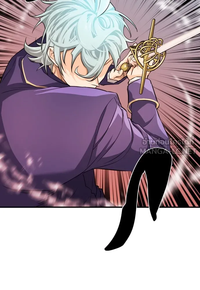 ยอดสถาปนิกผู้พิทักษ์อาณาจักร ตอนที่ 44 รูปที่ 75