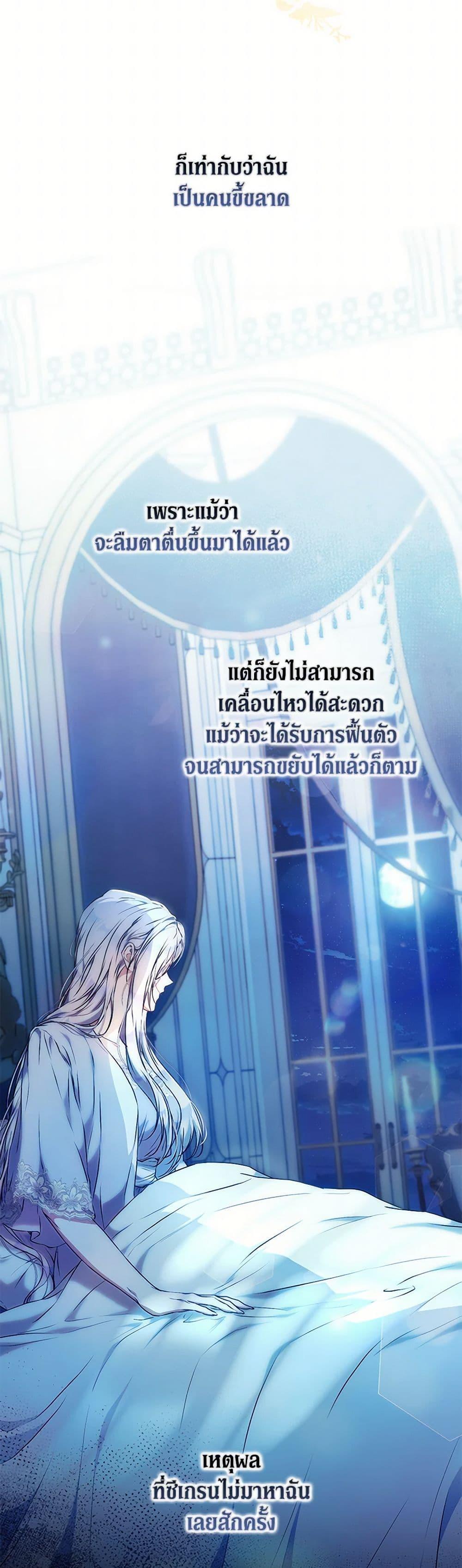 Manga-lc-com อ่านมังงะ อ่านการ์ตูน ออนไลน์ ฟรี I Became the Wife of the Male Lead ตอนที่ 1 2 3 4 5 6 7 8 9 10 11 12 13 14 ฟรี ไม่มีโฆษณา Manga-lc - อ่าน มังงะ อ่าน การ์ตูน ออนไลน์ อ่านมังงะ ฟรี