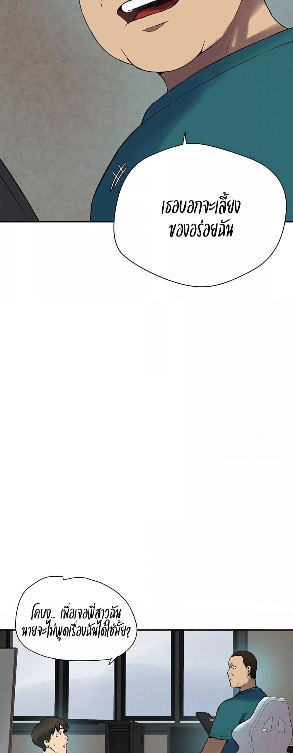 Doujin-Lc- อ่าน โดจิน มังฮวา เกาหลี ญี่ปุ่น จีน แปลไทย Secret Class ตอนที่ 1 2 3 4 5 6 7 8 9 10 11 12 13 14 ฟรี ไม่มีโฆษณา อ่าน โดจิน Manhwa เกาหลี ญี่ปุ่น จีน เรามีครบ คัดมาให้เน้นๆ โดจิน 18+ รับประกันความฟินโดย  Doujin Lc