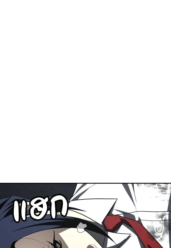 สนามเด็กล่า ตอนที่ 45 รูปที่ 2