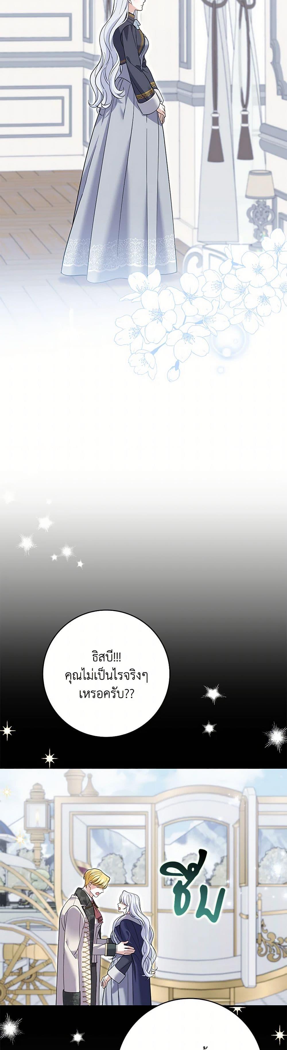 Manga-lc-com อ่านมังงะ อ่านการ์ตูน ออนไลน์ ฟรี My Dark Fiancé Is Interfering With My Flowery Path ตอนที่ 1 2 3 4 5 6 7 8 9 10 11 12 13 14 ฟรี ไม่มีโฆษณา Manga-lc - อ่าน มังงะ อ่าน การ์ตูน ออนไลน์ อ่านมังงะ ฟรี