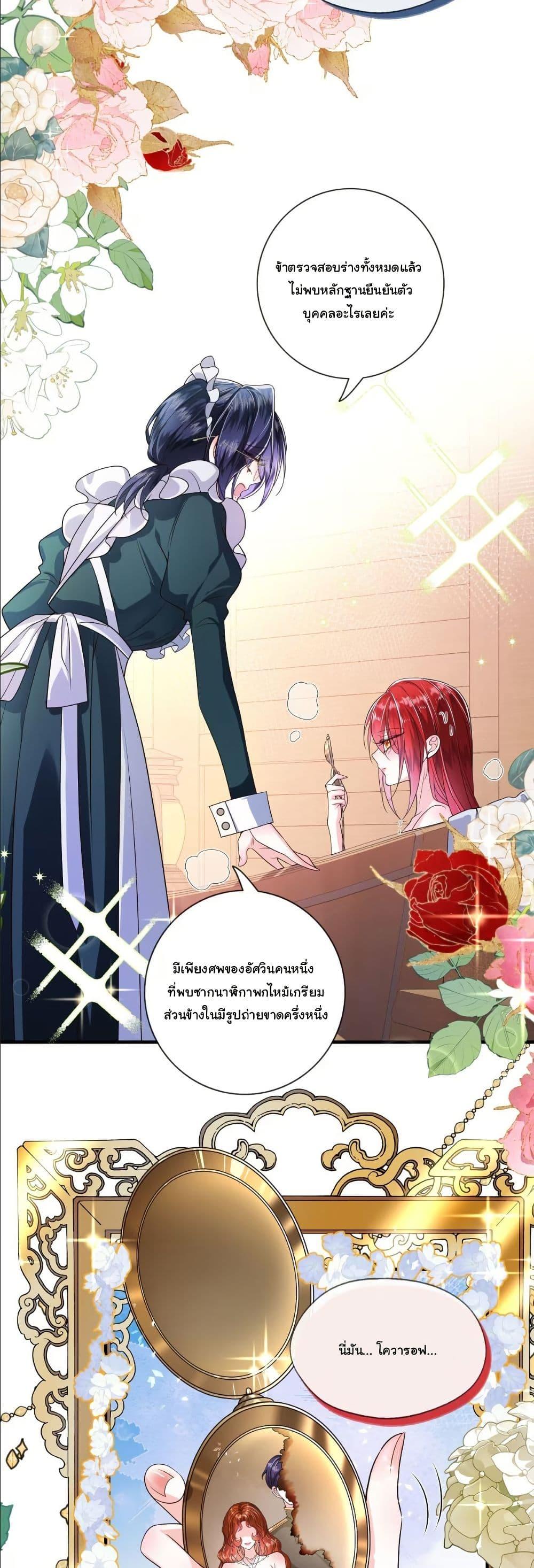 Manga-lc-com อ่านมังงะ อ่านการ์ตูน ออนไลน์ ฟรี My Only Wish as a Demon Maid Is to Be Hurt by My Lady ตอนที่ 1 2 3 4 5 6 7 8 9 10 11 12 13 14 ฟรี ไม่มีโฆษณา Manga-lc - อ่าน มังงะ อ่าน การ์ตูน ออนไลน์ อ่านมังงะ ฟรี