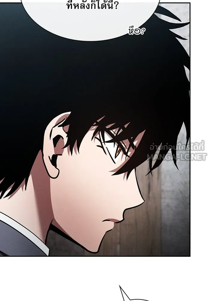 นักดาบอัจฉริยะจากอะคาเดมี ตอนที่ 20 รูปที่ 117