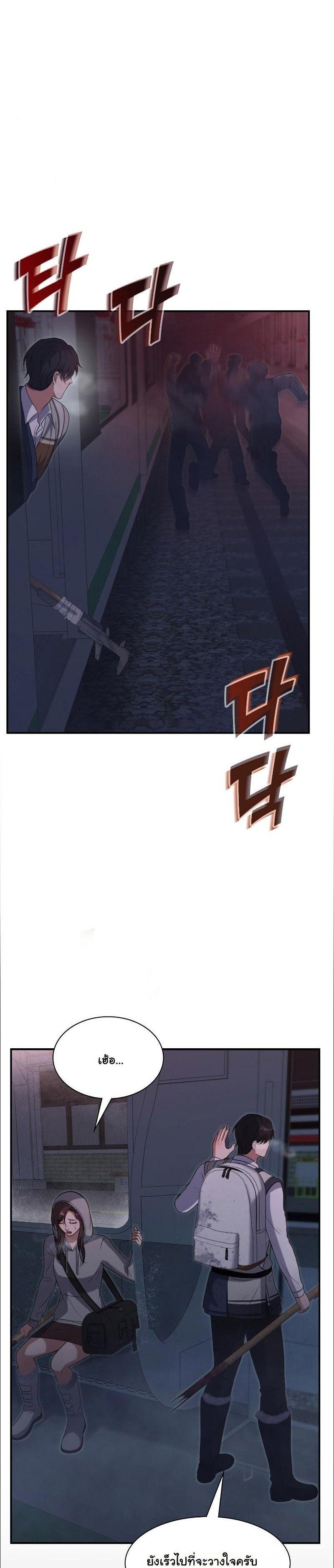 Manga-lc-com อ่านมังงะ อ่านการ์ตูน ออนไลน์ ฟรี Office Worker in the Ice Age Apocalypse ตอนที่ 1 2 3 4 5 6 7 8 9 10 11 12 13 14 ฟรี ไม่มีโฆษณา Manga-lc - อ่าน มังงะ อ่าน การ์ตูน ออนไลน์ อ่านมังงะ ฟรี