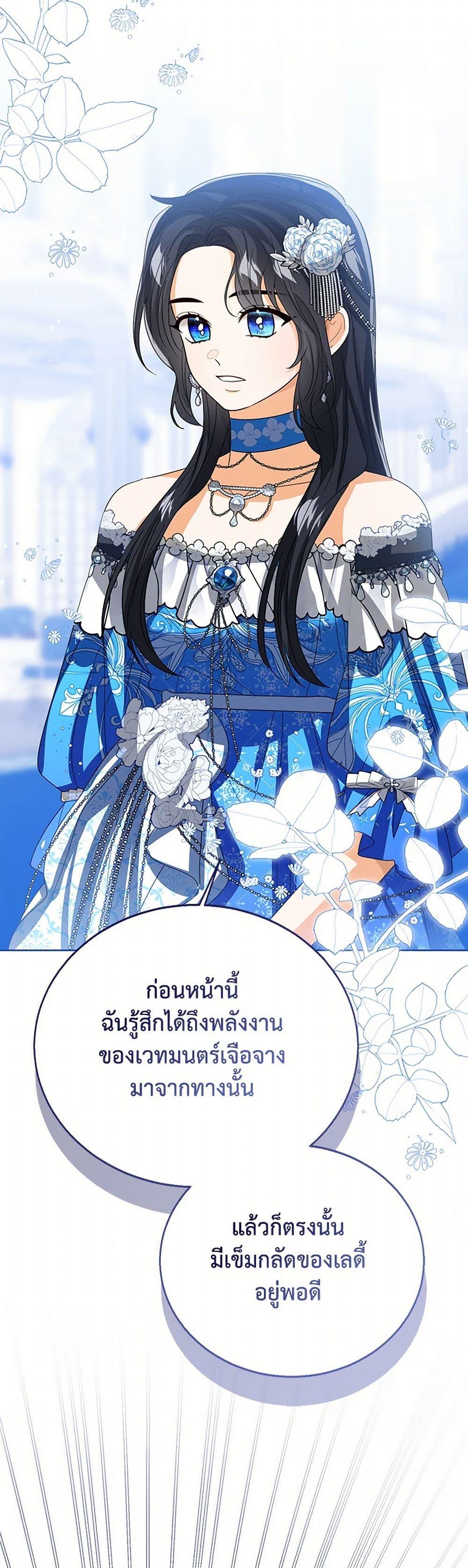 Manga-lc-com อ่านมังงะ อ่านการ์ตูน ออนไลน์ ฟรี Baby Princess Through the Status Window ตอนที่ 1 2 3 4 5 6 7 8 9 10 11 12 13 14 ฟรี ไม่มีโฆษณา Manga-lc - อ่าน มังงะ อ่าน การ์ตูน ออนไลน์ อ่านมังงะ ฟรี