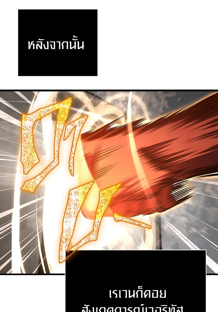 เอาชีวิตรอดในเกมฉบับคนเถื่อน ตอนที่ 114 เบิร์นนิง รูปที่ 163