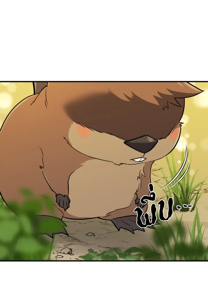 ยอดสถาปนิกผู้พิทักษ์อาณาจักร ตอนที่ 55 รูปที่ 107