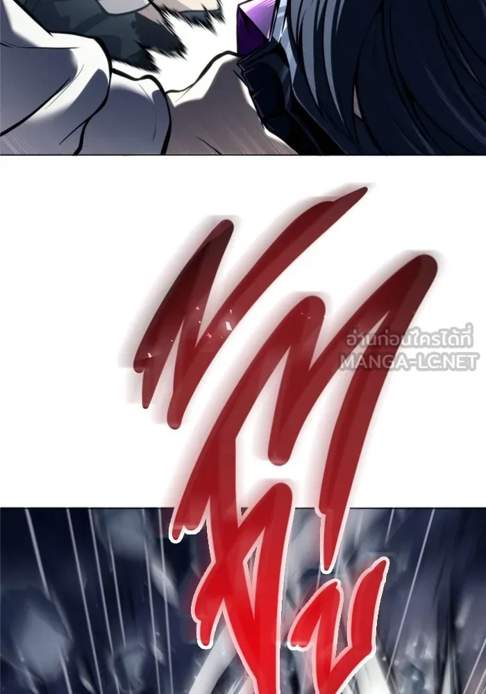 อูเร็ค มาซิโน่ ตอนที่ 24 แสงเดือดดาล 1 รูปที่ 114