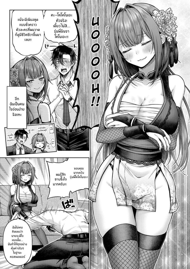 Doujin-Lc- อ่าน โดจิน มังฮวา เกาหลี ญี่ปุ่น จีน แปลไทย ช่วยใส่ทีนะครับรุ่นพี่ [Metsubushi] ตอนที่ 1 2 3 4 5 6 7 8 9 10 11 12 13 14 ฟรี ไม่มีโฆษณา อ่าน โดจิน Manhwa เกาหลี ญี่ปุ่น จีน เรามีครบ คัดมาให้เน้นๆ โดจิน 18+ รับประกันความฟินโดย  Doujin Lc