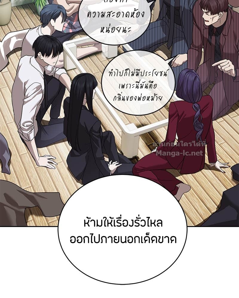 Doujin-Lc- อ่าน โดจิน มังฮวา เกาหลี ญี่ปุ่น จีน แปลไทย ข้าราชการพิเศษ ตอนที่ 1 2 3 4 5 6 7 8 9 10 11 12 13 14 ฟรี ไม่มีโฆษณา อ่าน โดจิน Manhwa เกาหลี ญี่ปุ่น จีน เรามีครบ คัดมาให้เน้นๆ โดจิน 18+ รับประกันความฟินโดย Doujin Lc