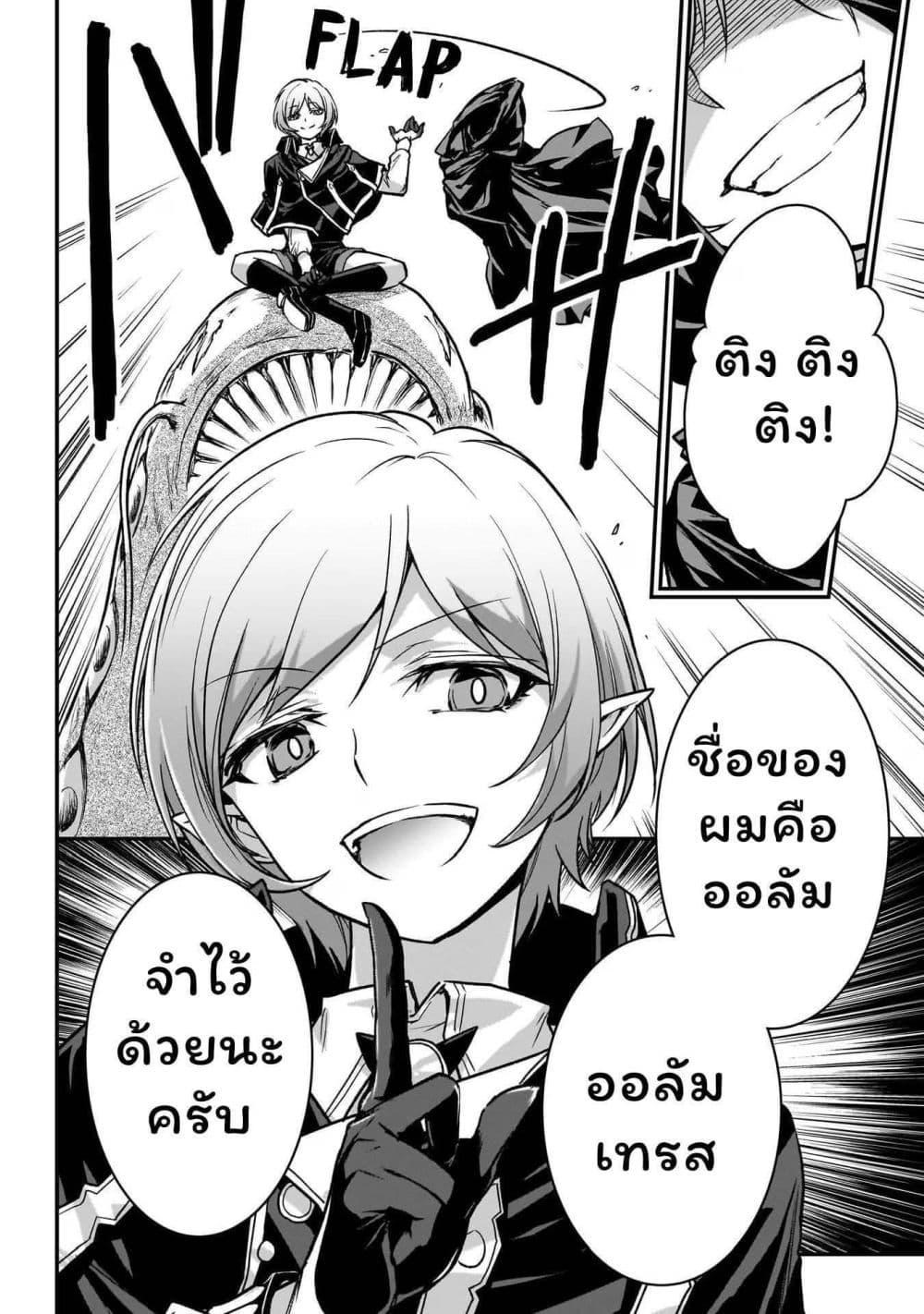 Manga-lc-com อ่านมังงะ อ่านการ์ตูน ออนไลน์ ฟรี Assassin de aru ore no Sutetasu ga Yuusha yori mo Akiraka ni Tsuyoi Nodaga ตอนที่ 1 2 3 4 5 6 7 8 9 10 11 12 13 14 ฟรี ไม่มีโฆษณา Manga-lc - อ่าน มังงะ อ่าน การ์ตูน ออนไลน์ อ่านมังงะ ฟรี