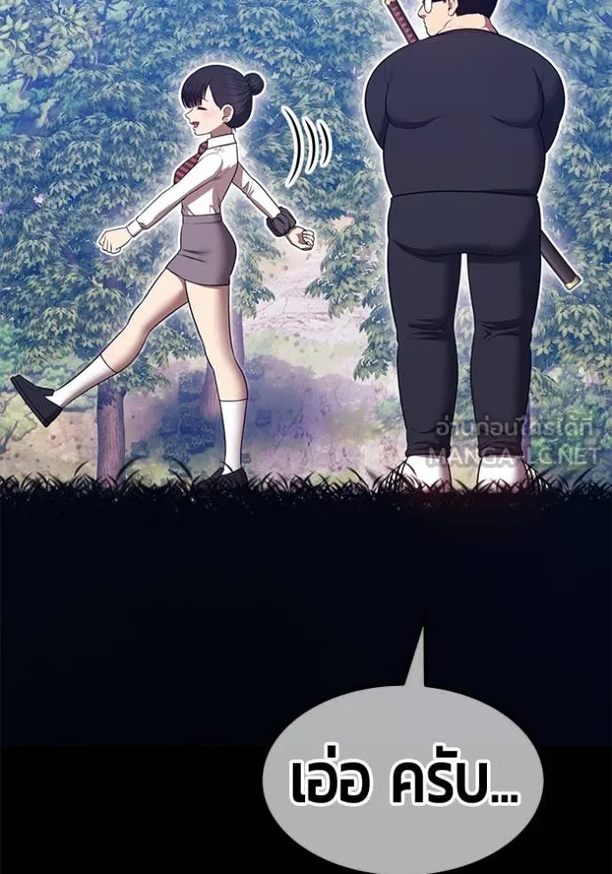 +99 ท่อนไม้ ตอนที่ 163 รูปที่ 353