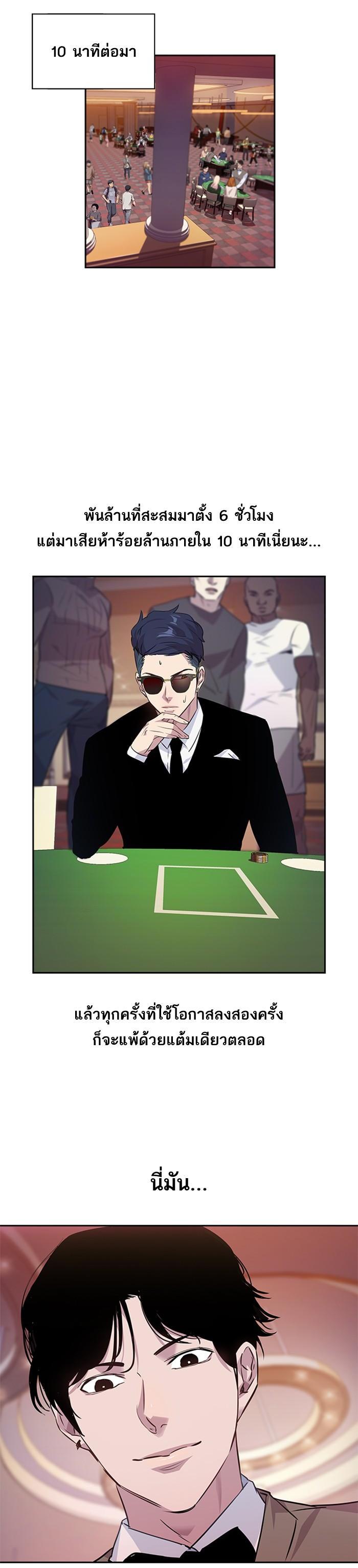 Manga-lc-com อ่านมังงะ อ่านการ์ตูน ออนไลน์ ฟรี The World Is Money and Power กลโกงโลกพนัน ตอนที่ 1 2 3 4 5 6 7 8 9 10 11 12 13 14 ฟรี ไม่มีโฆษณา Manga-lc - อ่าน มังงะ อ่าน การ์ตูน ออนไลน์ อ่านมังงะ ฟรี