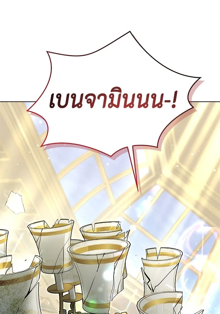 ขอวิธีส่งสามีลงนรก ตอนที่ 14 รูปที่ 94