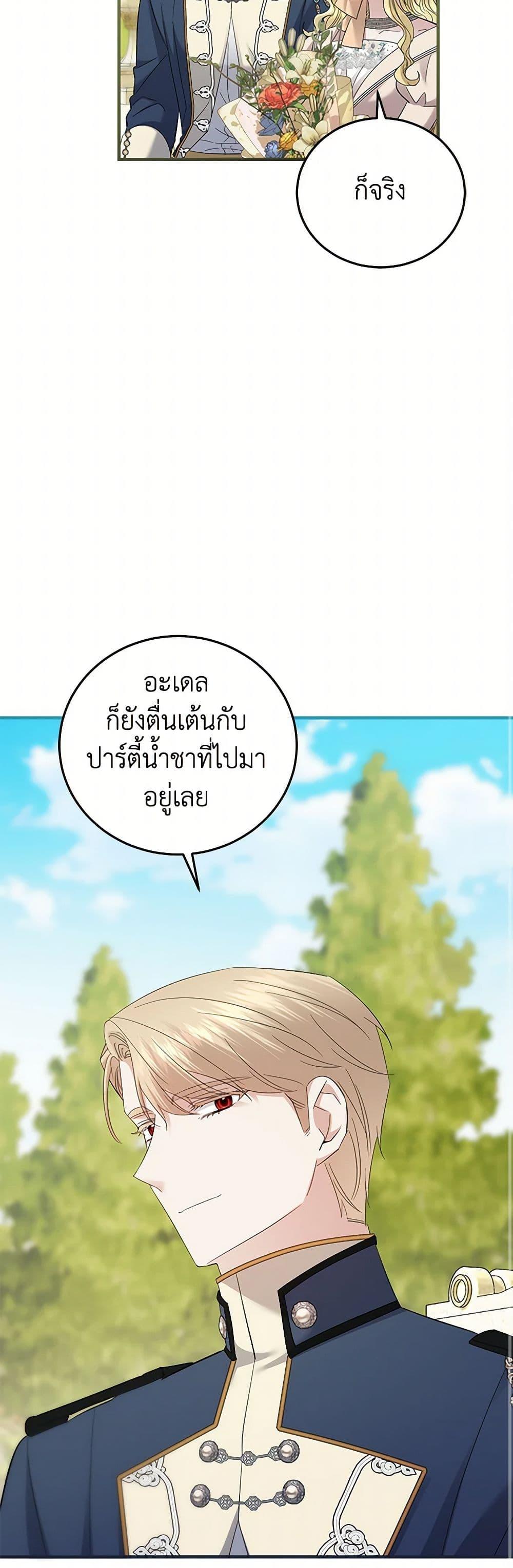 Manga-lc-com อ่านมังงะ อ่านการ์ตูน ออนไลน์ ฟรี The Hero’s Ready to Retire ตอนที่ 1 2 3 4 5 6 7 8 9 10 11 12 13 14 ฟรี ไม่มีโฆษณา Manga-lc - อ่าน มังงะ อ่าน การ์ตูน ออนไลน์ อ่านมังงะ ฟรี