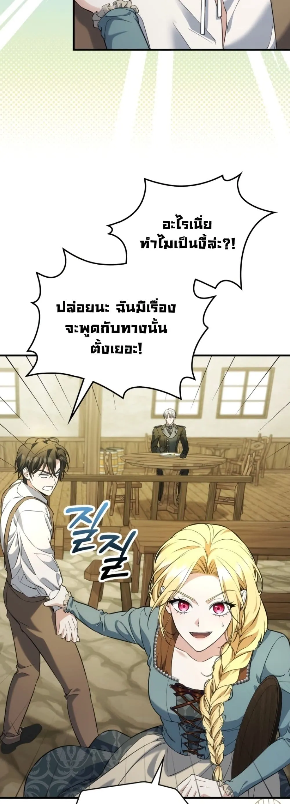 Manga-lc-com อ่านมังงะ อ่านการ์ตูน ออนไลน์ ฟรี Time Healer Ceres ตอนที่ 1 2 3 4 5 6 7 8 9 10 11 12 13 14 ฟรี ไม่มีโฆษณา Manga-lc - อ่าน มังงะ อ่าน การ์ตูน ออนไลน์ อ่านมังงะ ฟรี