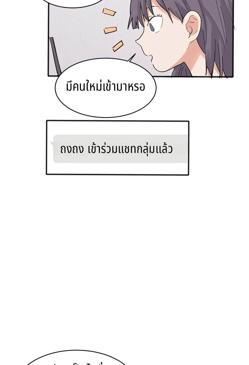 Manga-lc-com อ่านมังงะ อ่านการ์ตูน ออนไลน์ ฟรี That Time I Was Blackmailed By the Class’s Green Tea Bitch ตอนที่ 1 2 3 4 5 6 7 8 9 10 11 12 13 14 ฟรี ไม่มีโฆษณา Manga-lc - อ่าน มังงะ อ่าน การ์ตูน ออนไลน์ อ่านมังงะ ฟรี