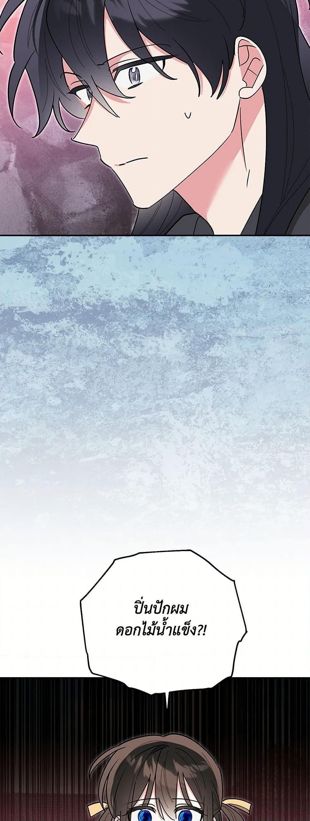 Manga-lc-com อ่านมังงะ อ่านการ์ตูน ออนไลน์ ฟรี Precious Daughter of the Greatest Martial Arts Villain ตอนที่ 1 2 3 4 5 6 7 8 9 10 11 12 13 14 ฟรี ไม่มีโฆษณา Manga-lc - อ่าน มังงะ อ่าน การ์ตูน ออนไลน์ อ่านมังงะ ฟรี