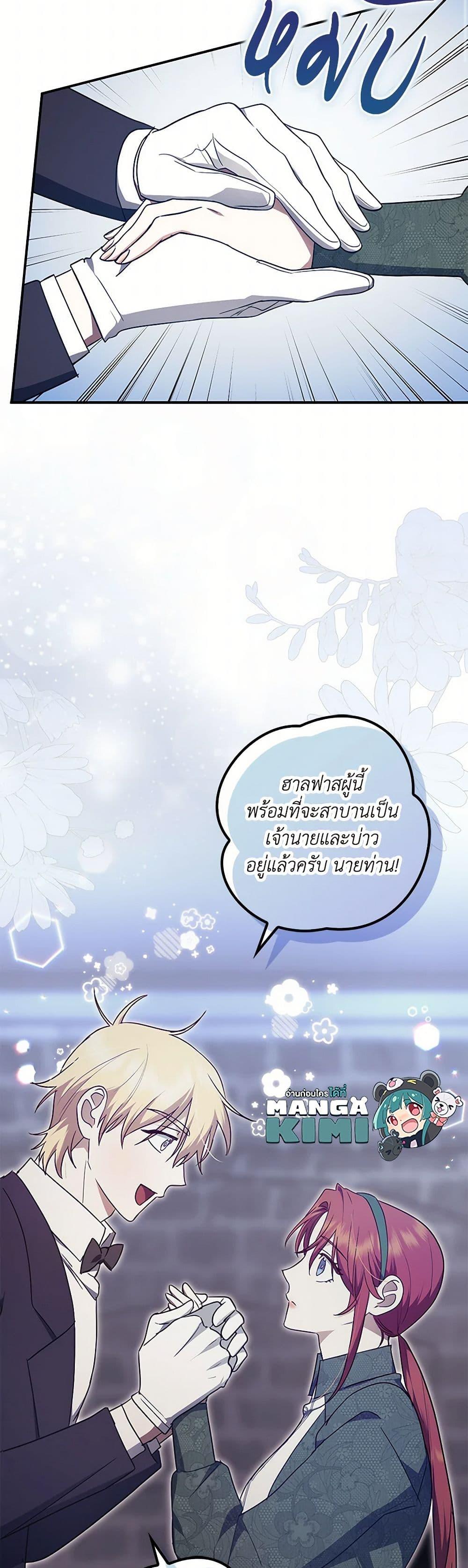 Manga-lc-com อ่านมังงะ อ่านการ์ตูน ออนไลน์ ฟรี The Abandoned Bachelorette Enjoys Her Simple Life ตอนที่ 1 2 3 4 5 6 7 8 9 10 11 12 13 14 ฟรี ไม่มีโฆษณา Manga-lc - อ่าน มังงะ อ่าน การ์ตูน ออนไลน์ อ่านมังงะ ฟรี