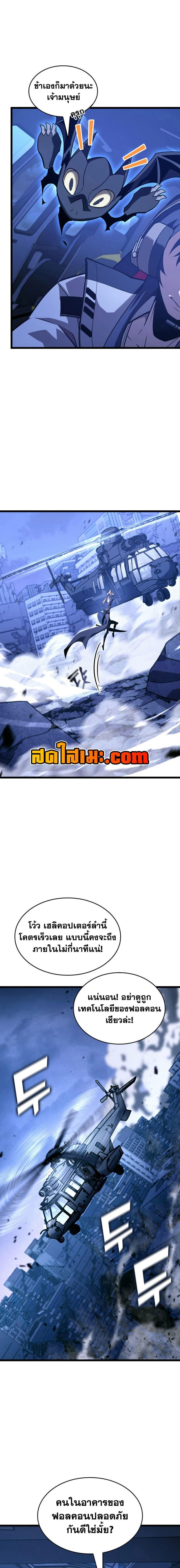 Manga-lc-com อ่านมังงะ อ่านการ์ตูน ออนไลน์ ฟรี Return of the SSS-Class Ranker ตอนที่ 1 2 3 4 5 6 7 8 9 10 11 12 13 14 ฟรี ไม่มีโฆษณา Manga-lc - อ่าน มังงะ อ่าน การ์ตูน ออนไลน์ อ่านมังงะ ฟรี