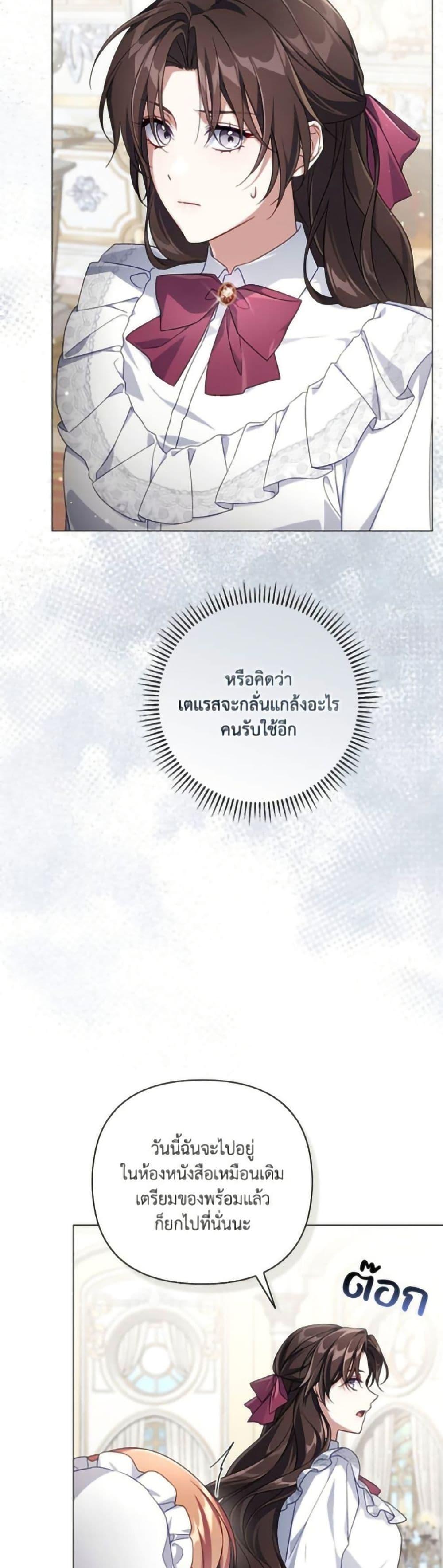 Manga-lc-com อ่านมังงะ อ่านการ์ตูน ออนไลน์ ฟรี Villainess Streamer ตอนที่ 1 2 3 4 5 6 7 8 9 10 11 12 13 14 ฟรี ไม่มีโฆษณา Manga-lc - อ่าน มังงะ อ่าน การ์ตูน ออนไลน์ อ่านมังงะ ฟรี