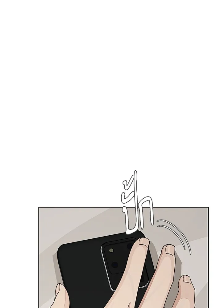 ความรักของอิซอบ ตอนที่ 45 รูปที่ 52