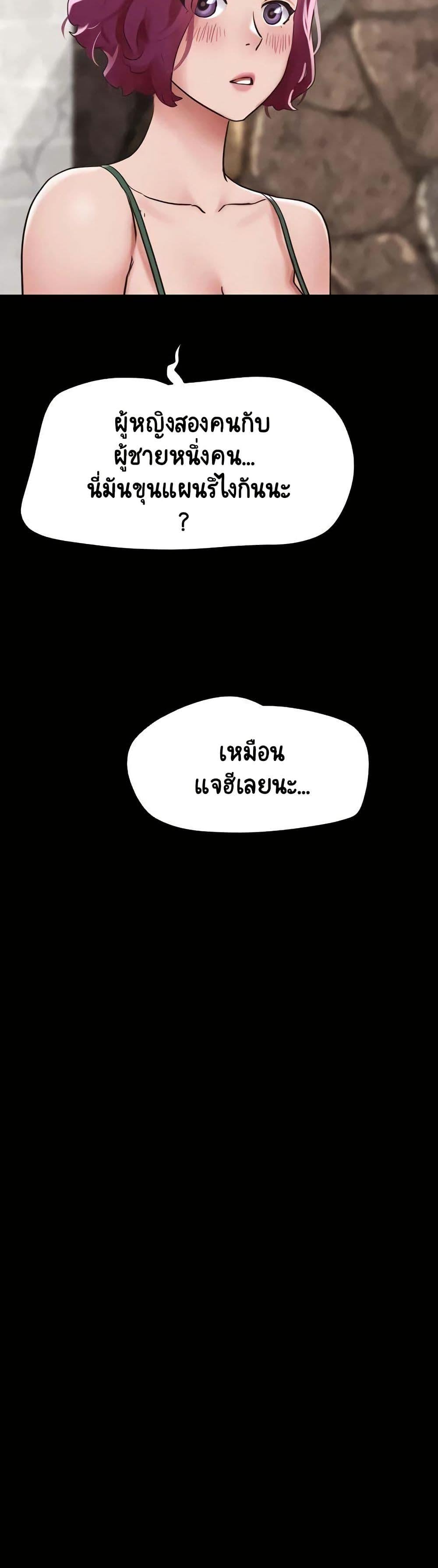 Doujin-Lc- อ่าน โดจิน มังฮวา เกาหลี ญี่ปุ่น จีน แปลไทย Not to Be Missed ตอนที่ 1 2 3 4 5 6 7 8 9 10 11 12 13 14 ฟรี ไม่มีโฆษณา อ่าน โดจิน Manhwa เกาหลี ญี่ปุ่น จีน เรามีครบ คัดมาให้เน้นๆ โดจิน 18+ รับประกันความฟินโดย  Doujin Lc