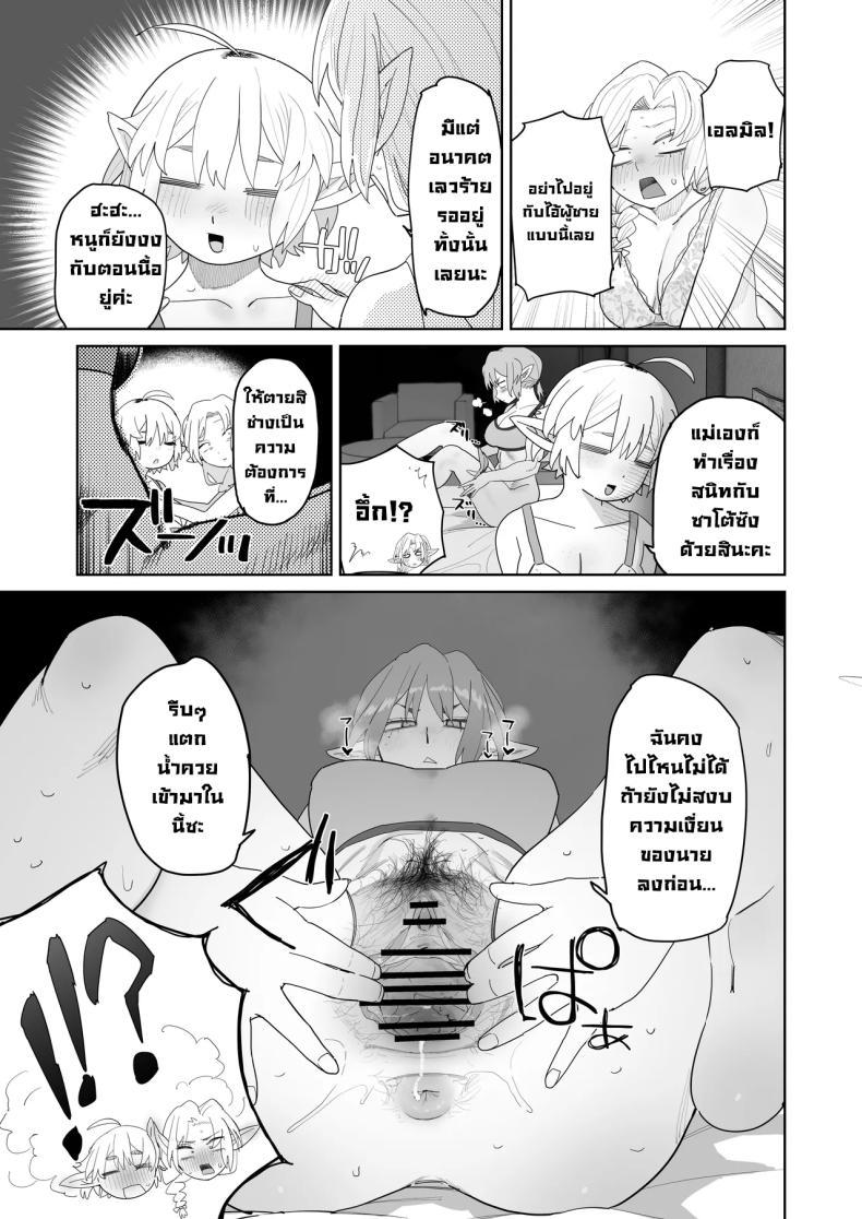 Doujin-Lc- อ่าน โดจิน มังฮวา เกาหลี ญี่ปุ่น จีน แปลไทย แอปนัดเดทกับสาวเอลฟ์ (Toku) ตอนที่ 1 2 3 4 5 6 7 8 9 10 11 12 13 14 ฟรี ไม่มีโฆษณา อ่าน โดจิน Manhwa เกาหลี ญี่ปุ่น จีน เรามีครบ คัดมาให้เน้นๆ โดจิน 18+ รับประกันความฟินโดย  Doujin Lc