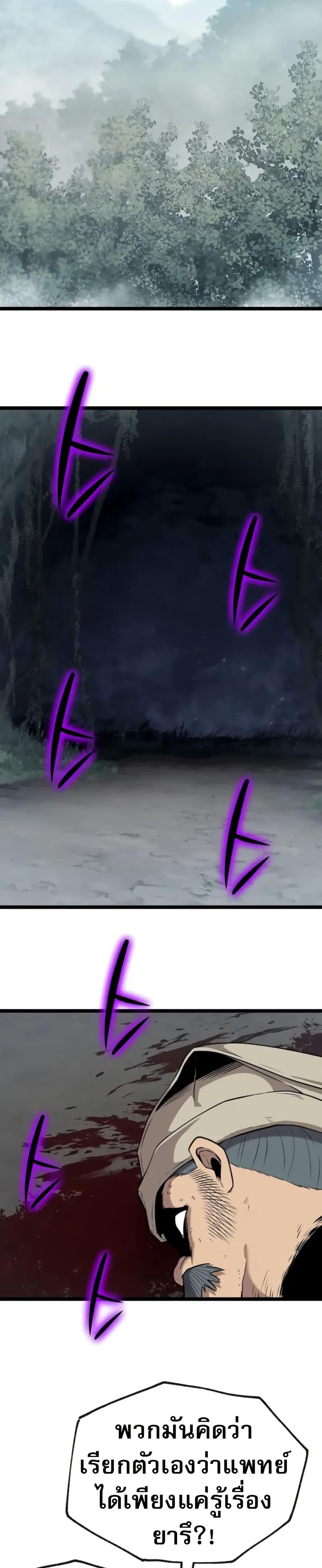 Manga-lc-com อ่านมังงะ อ่านการ์ตูน ออนไลน์ ฟรี Legend of the Tang Clan ตอนที่ 1 2 3 4 5 6 7 8 9 10 11 12 13 14 ฟรี ไม่มีโฆษณา Manga-lc - อ่าน มังงะ อ่าน การ์ตูน ออนไลน์ อ่านมังงะ ฟรี