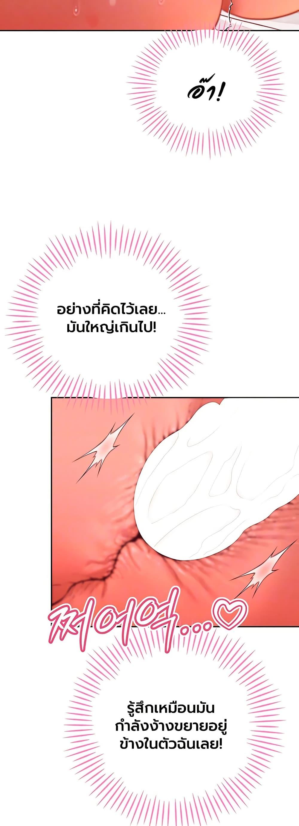 Doujin-Lc- อ่าน โดจิน มังฮวา เกาหลี ญี่ปุ่น จีน แปลไทย Father Is Eating ตอนที่ 1 2 3 4 5 6 7 8 9 10 11 12 13 14 ฟรี ไม่มีโฆษณา อ่าน โดจิน Manhwa เกาหลี ญี่ปุ่น จีน เรามีครบ คัดมาให้เน้นๆ โดจิน 18+ รับประกันความฟินโดย  Doujin Lc