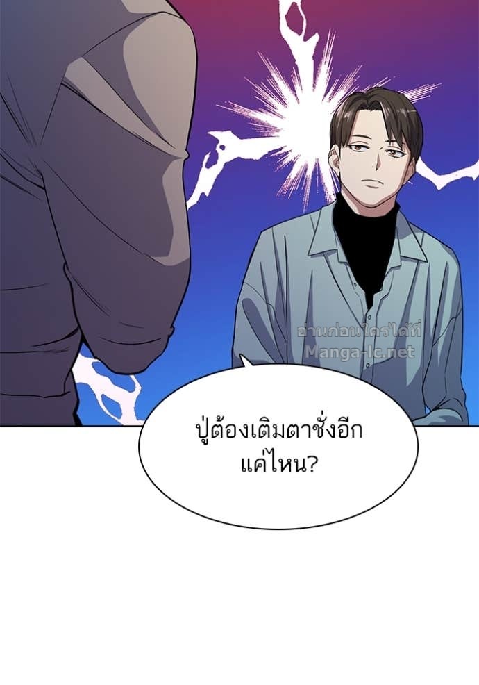 Doujin-Lc- อ่าน โดจิน มังฮวา เกาหลี ญี่ปุ่น จีน แปลไทย Reborn Rich ตอนที่ 1 2 3 4 5 6 7 8 9 10 11 12 13 14 ฟรี ไม่มีโฆษณา อ่าน โดจิน Manhwa เกาหลี ญี่ปุ่น จีน เรามีครบ คัดมาให้เน้นๆ โดจิน 18+ รับประกันความฟินโดย Doujin Lc