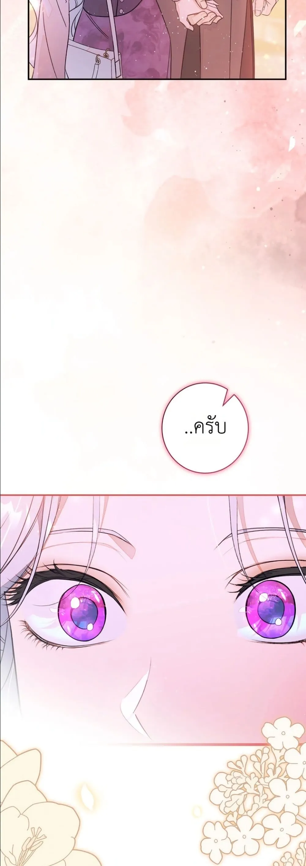 Manga-lc-com อ่านมังงะ อ่านการ์ตูน ออนไลน์ ฟรี Dating the Emperor in Secret, but I Don’t Know About It ตอนที่ 1 2 3 4 5 6 7 8 9 10 11 12 13 14 ฟรี ไม่มีโฆษณา Manga-lc - อ่าน มังงะ อ่าน การ์ตูน ออนไลน์ อ่านมังงะ ฟรี