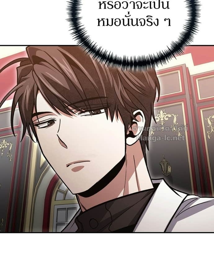 Doujin-Lc- อ่าน โดจิน มังฮวา เกาหลี ญี่ปุ่น จีน แปลไทย ฮีลเลอร์กำมะลอ ตอนที่ 1 2 3 4 5 6 7 8 9 10 11 12 13 14 ฟรี ไม่มีโฆษณา อ่าน โดจิน Manhwa เกาหลี ญี่ปุ่น จีน เรามีครบ คัดมาให้เน้นๆ โดจิน 18+ รับประกันความฟินโดย Doujin Lc