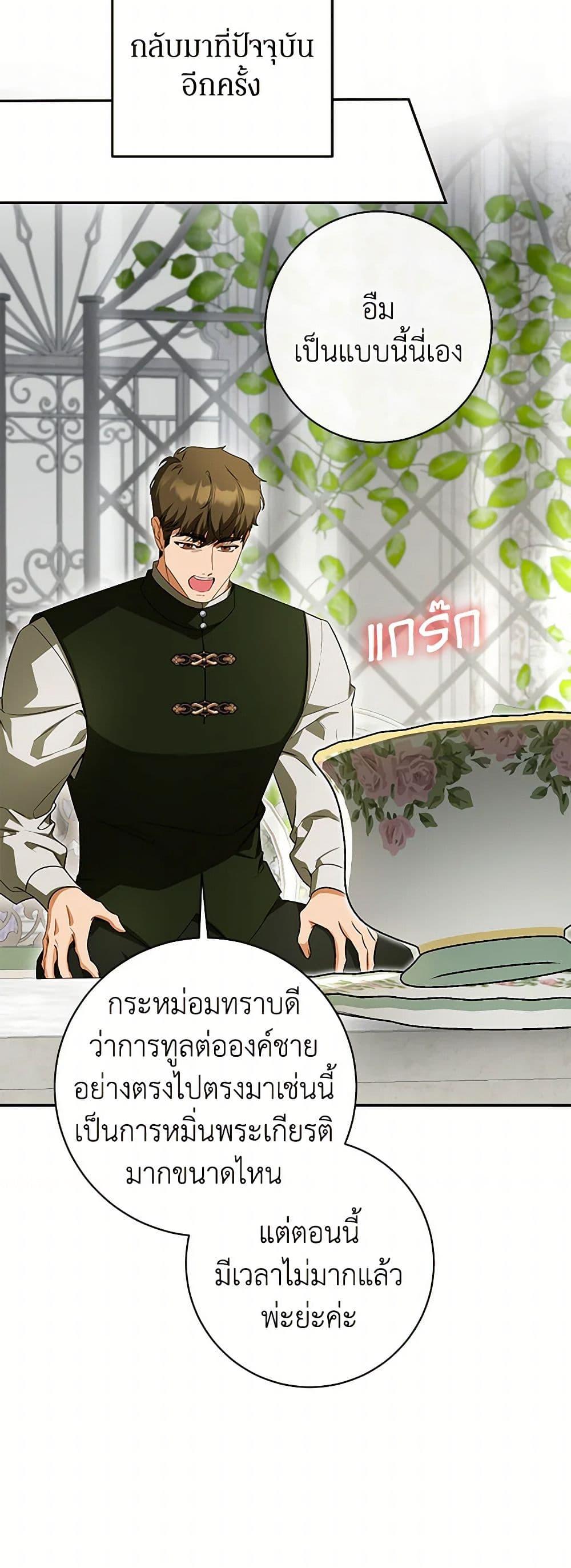 Manga-lc-com อ่านมังงะ อ่านการ์ตูน ออนไลน์ ฟรี I Think I’ve Been Possessed Somewhere ตอนที่ 1 2 3 4 5 6 7 8 9 10 11 12 13 14 ฟรี ไม่มีโฆษณา Manga-lc - อ่าน มังงะ อ่าน การ์ตูน ออนไลน์ อ่านมังงะ ฟรี