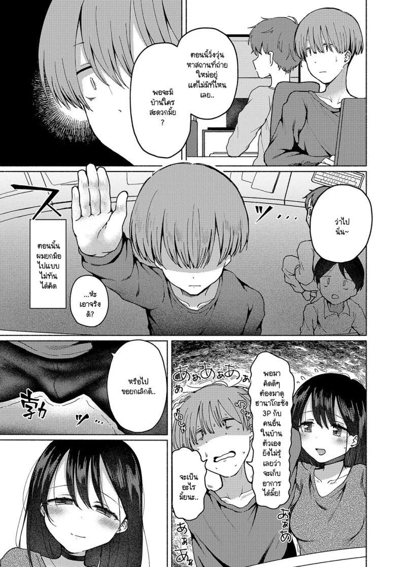 Doujin-Lc- อ่าน โดจิน มังฮวา เกาหลี ญี่ปุ่น จีน แปลไทย แม้จะโดน NTR แต่ผมก็ยังรักเธอ! [nanamoto] NTRretatte kimi ga suki! ตอนที่ 1 2 3 4 5 6 7 8 9 10 11 12 13 14 ฟรี ไม่มีโฆษณา อ่าน โดจิน Manhwa เกาหลี ญี่ปุ่น จีน เรามีครบ คัดมาให้เน้นๆ โดจิน 18+ รับประกันความฟินโดย  Doujin Lc