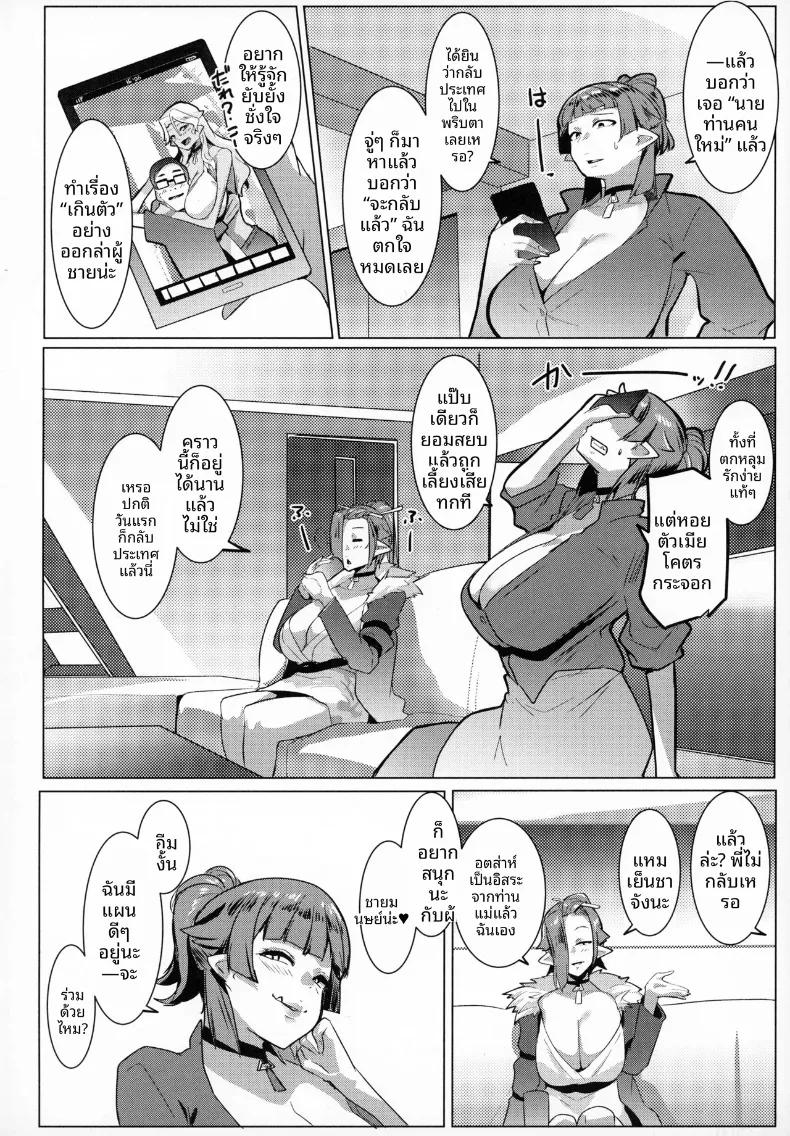 Doujin-Lc- อ่าน โดจิน มังฮวา เกาหลี ญี่ปุ่น จีน แปลไทย สาวอ็อคนี่เเหละใช่เลย (Muneshiro) ตอนที่ 1 2 3 4 5 6 7 8 9 10 11 12 13 14 ฟรี ไม่มีโฆษณา อ่าน โดจิน Manhwa เกาหลี ญี่ปุ่น จีน เรามีครบ คัดมาให้เน้นๆ โดจิน 18+ รับประกันความฟินโดย  Doujin Lc