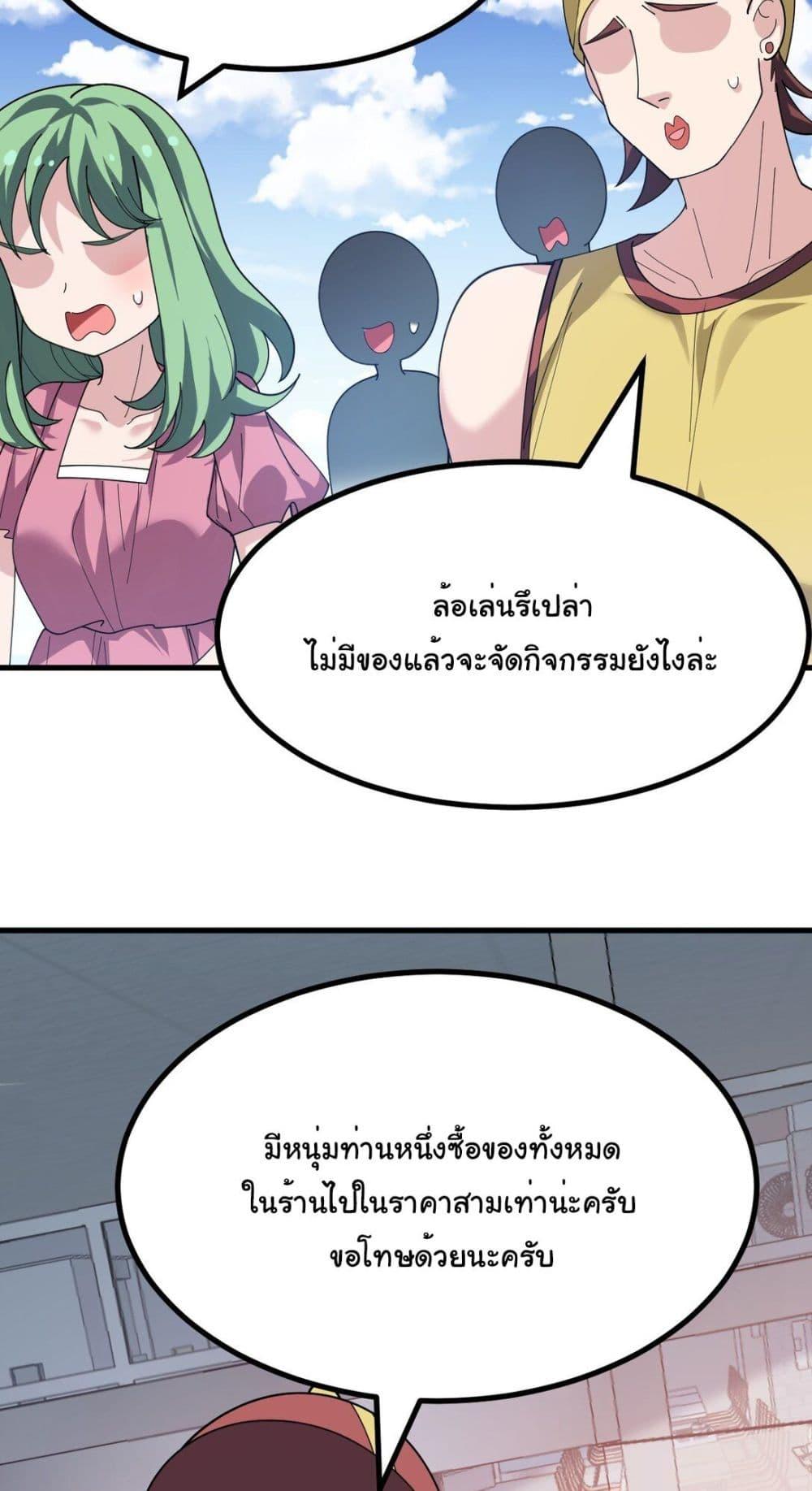 Manga-lc-com อ่านมังงะ อ่านการ์ตูน ออนไลน์ ฟรี The Best Project is to Make Butter ตอนที่ 1 2 3 4 5 6 7 8 9 10 11 12 13 14 ฟรี ไม่มีโฆษณา Manga-lc - อ่าน มังงะ อ่าน การ์ตูน ออนไลน์ อ่านมังงะ ฟรี