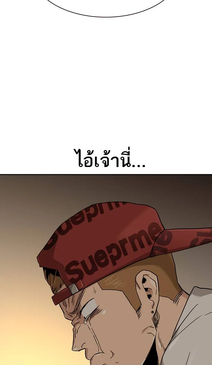 To not die ตอนที่ 34 รูปที่ 88