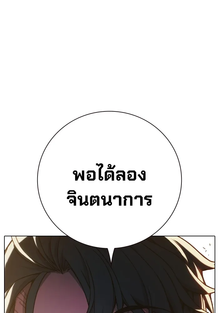 เยาวชนคนคุก ตอนที่ 39 รูปที่ 119