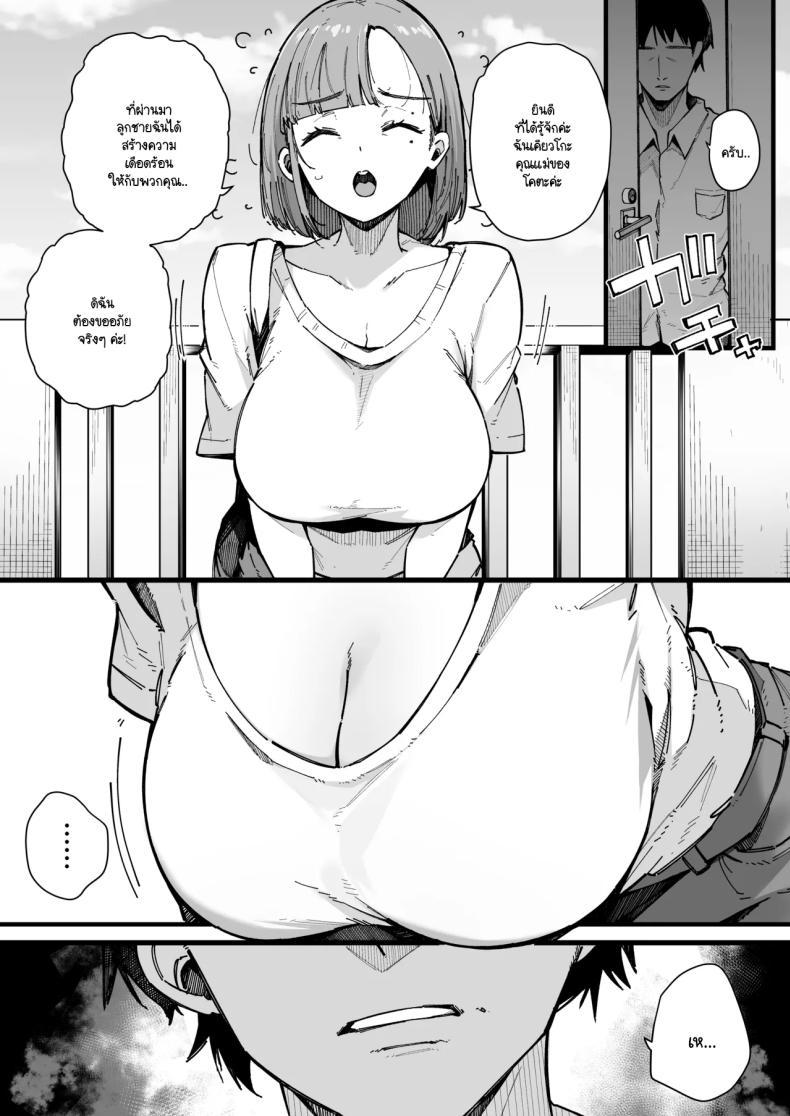 Doujin-Lc- อ่าน โดจิน มังฮวา เกาหลี ญี่ปุ่น จีน แปลไทย อย่ากระแทกซิงเกิลมัม [BlossomSphere (Sakurayu Hal)] Hahaoya de Irarenaku Natta Watashi ตอนที่ 1 2 3 4 5 6 7 8 9 10 11 12 13 14 ฟรี ไม่มีโฆษณา อ่าน โดจิน Manhwa เกาหลี ญี่ปุ่น จีน เรามีครบ คัดมาให้เน้นๆ โดจิน 18+ รับประกันความฟินโดย  Doujin Lc