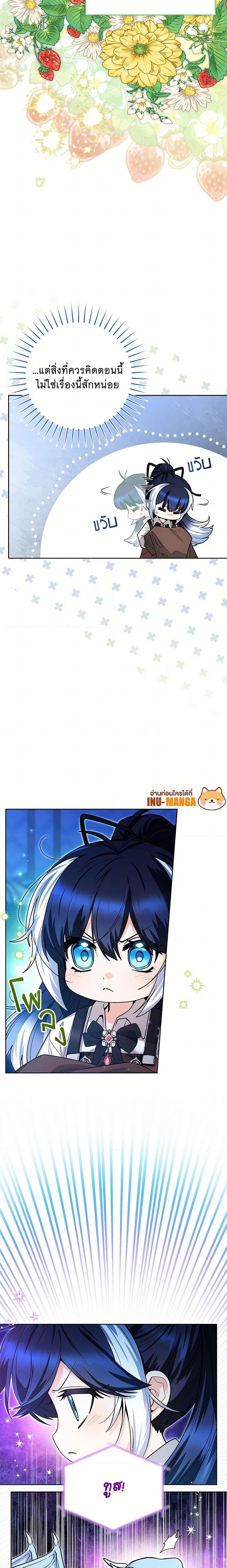 Manga-lc-com อ่านมังงะ อ่านการ์ตูน ออนไลน์ ฟรี Black Killer Whale Baby ตอนที่ 1 2 3 4 5 6 7 8 9 10 11 12 13 14 ฟรี ไม่มีโฆษณา Manga-lc - อ่าน มังงะ อ่าน การ์ตูน ออนไลน์ อ่านมังงะ ฟรี