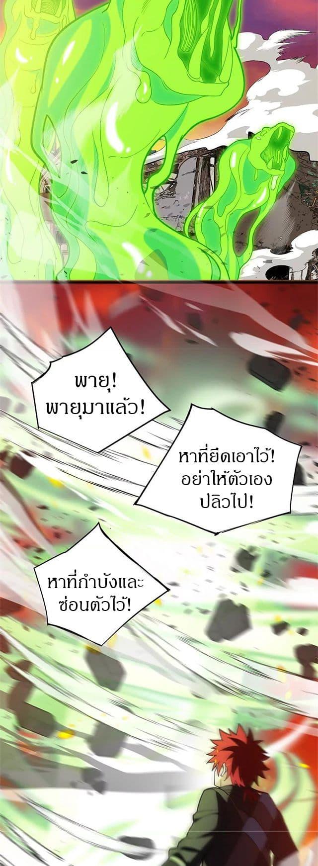 Manga-lc-com อ่านมังงะ อ่านการ์ตูน ออนไลน์ ฟรี My Dragon System ตอนที่ 1 2 3 4 5 6 7 8 9 10 11 12 13 14 ฟรี ไม่มีโฆษณา Manga-lc - อ่าน มังงะ อ่าน การ์ตูน ออนไลน์ อ่านมังงะ ฟรี