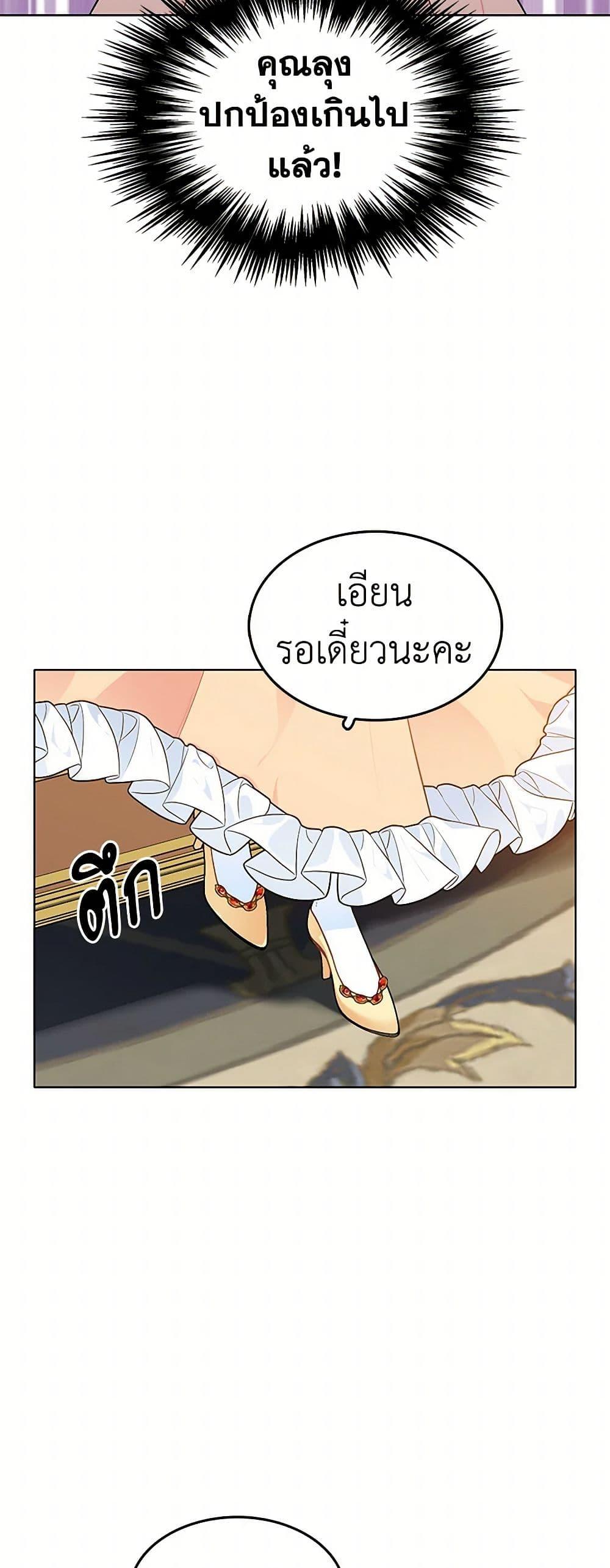 Manga-lc-com อ่านมังงะ อ่านการ์ตูน ออนไลน์ ฟรี The Detective Of Muiella ตอนที่ 1 2 3 4 5 6 7 8 9 10 11 12 13 14 ฟรี ไม่มีโฆษณา Manga-lc - อ่าน มังงะ อ่าน การ์ตูน ออนไลน์ อ่านมังงะ ฟรี