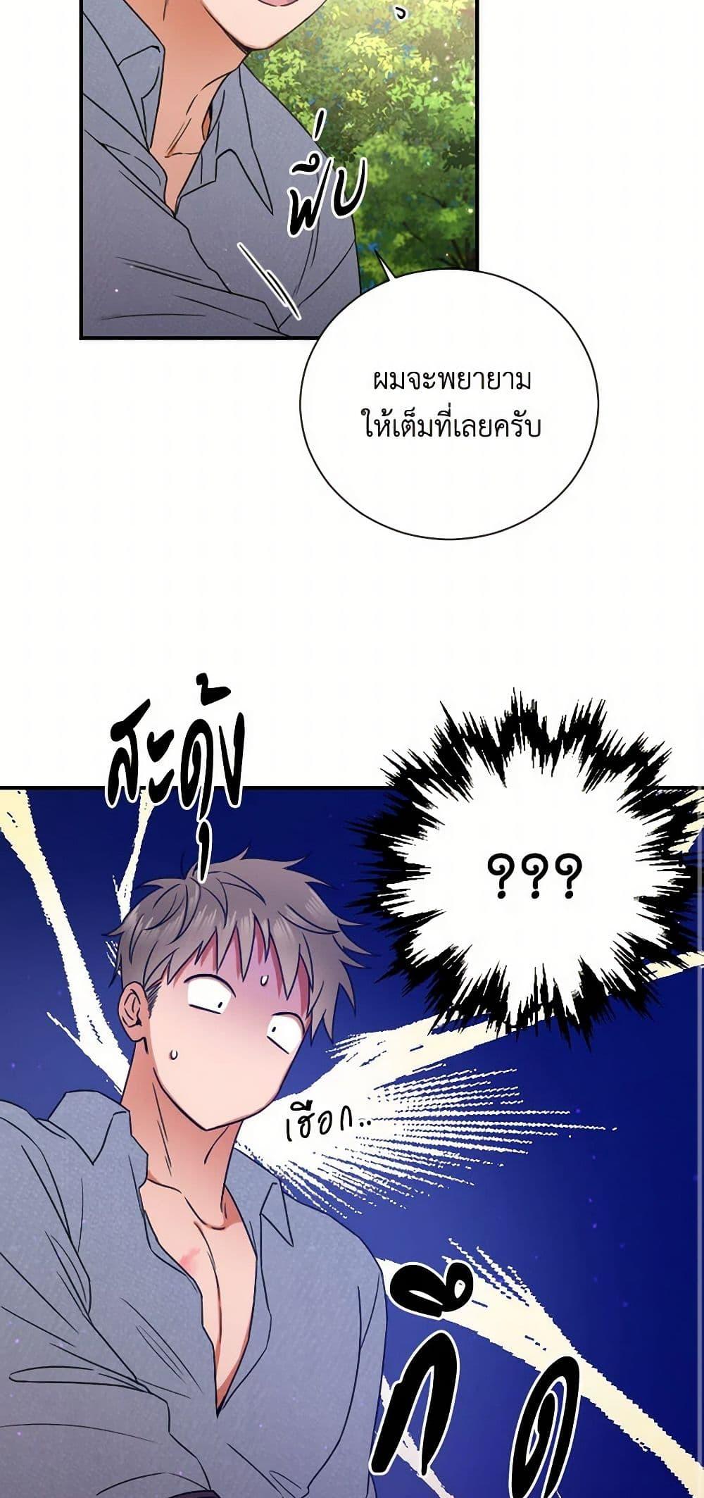 Manga-lc-com อ่านมังงะ อ่านการ์ตูน ออนไลน์ ฟรี Lady Baby ตอนที่ 1 2 3 4 5 6 7 8 9 10 11 12 13 14 ฟรี ไม่มีโฆษณา Manga-lc - อ่าน มังงะ อ่าน การ์ตูน ออนไลน์ อ่านมังงะ ฟรี