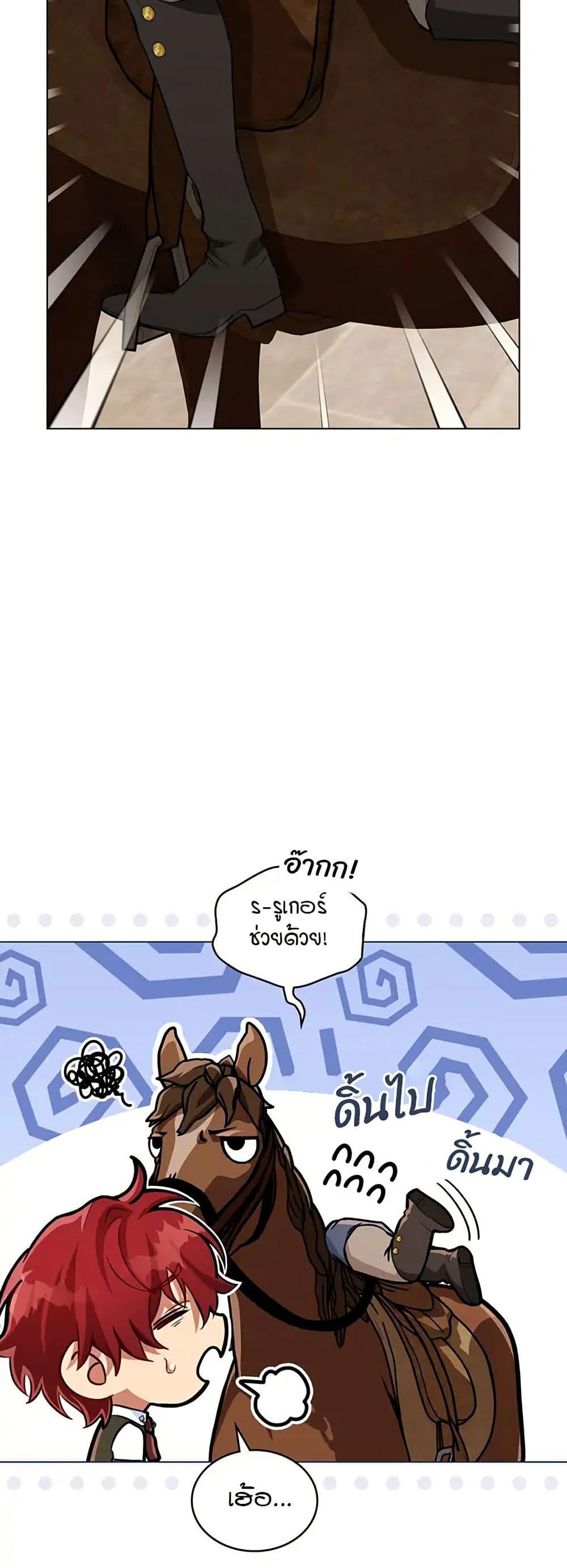 Manga-lc-com อ่านมังงะ อ่านการ์ตูน ออนไลน์ ฟรี The Fallen Duke & the Knight Who Hated Him ตอนที่ 1 2 3 4 5 6 7 8 9 10 11 12 13 14 ฟรี ไม่มีโฆษณา Manga-lc - อ่าน มังงะ อ่าน การ์ตูน ออนไลน์ อ่านมังงะ ฟรี