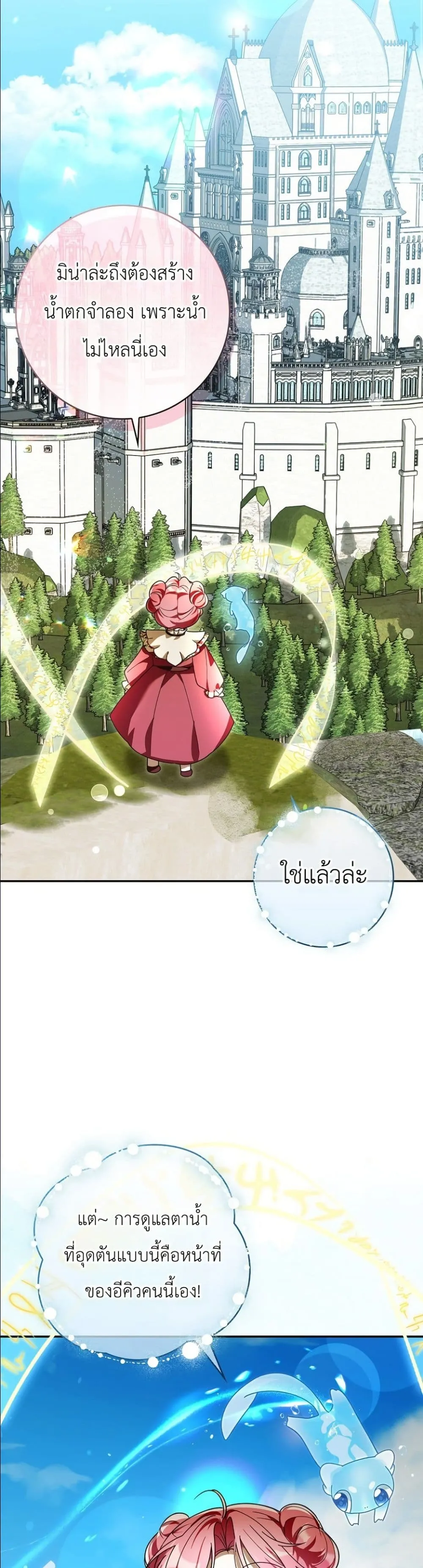 Manga-lc-com อ่านมังงะ อ่านการ์ตูน ออนไลน์ ฟรี I Will Save My Dad ตอนที่ 1 2 3 4 5 6 7 8 9 10 11 12 13 14 ฟรี ไม่มีโฆษณา Manga-lc - อ่าน มังงะ อ่าน การ์ตูน ออนไลน์ อ่านมังงะ ฟรี