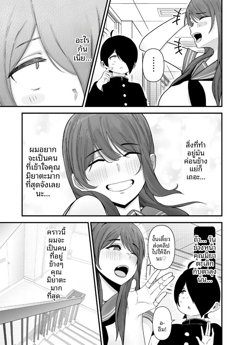 Doujin-Lc- อ่าน โดจิน มังฮวา เกาหลี ญี่ปุ่น จีน แปลไทย เธอนั้นมีเจ้าของอยู่เเล้ว (Fujinoe13B) ตอนที่ 1 2 3 4 5 6 7 8 9 10 11 12 13 14 ฟรี ไม่มีโฆษณา อ่าน โดจิน Manhwa เกาหลี ญี่ปุ่น จีน เรามีครบ คัดมาให้เน้นๆ โดจิน 18+ รับประกันความฟินโดย  Doujin Lc