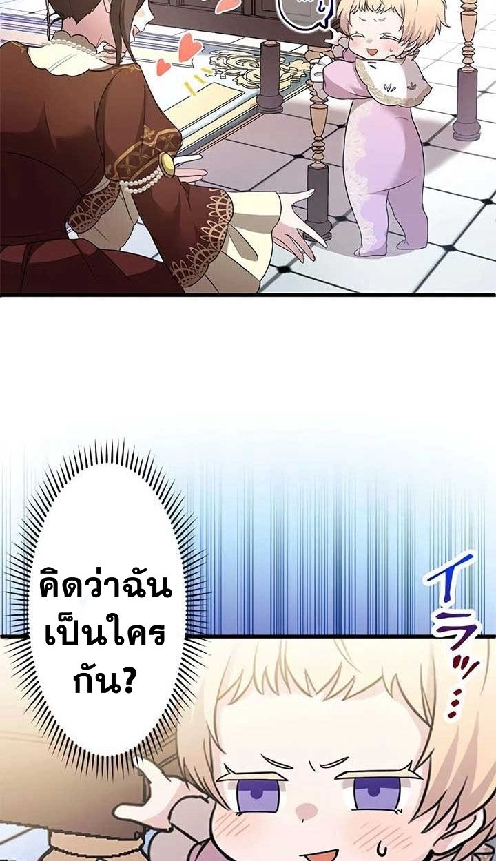 Manga-lc-com อ่านมังงะ อ่านการ์ตูน ออนไลน์ ฟรี The Legendary Assassin Reincarnated as the Beloved Youngest Daughter of a Royal Family ตอนที่ 1 2 3 4 5 6 7 8 9 10 11 12 13 14 ฟรี ไม่มีโฆษณา Manga-lc - อ่าน มังงะ อ่าน การ์ตูน ออนไลน์ อ่านมังงะ ฟรี