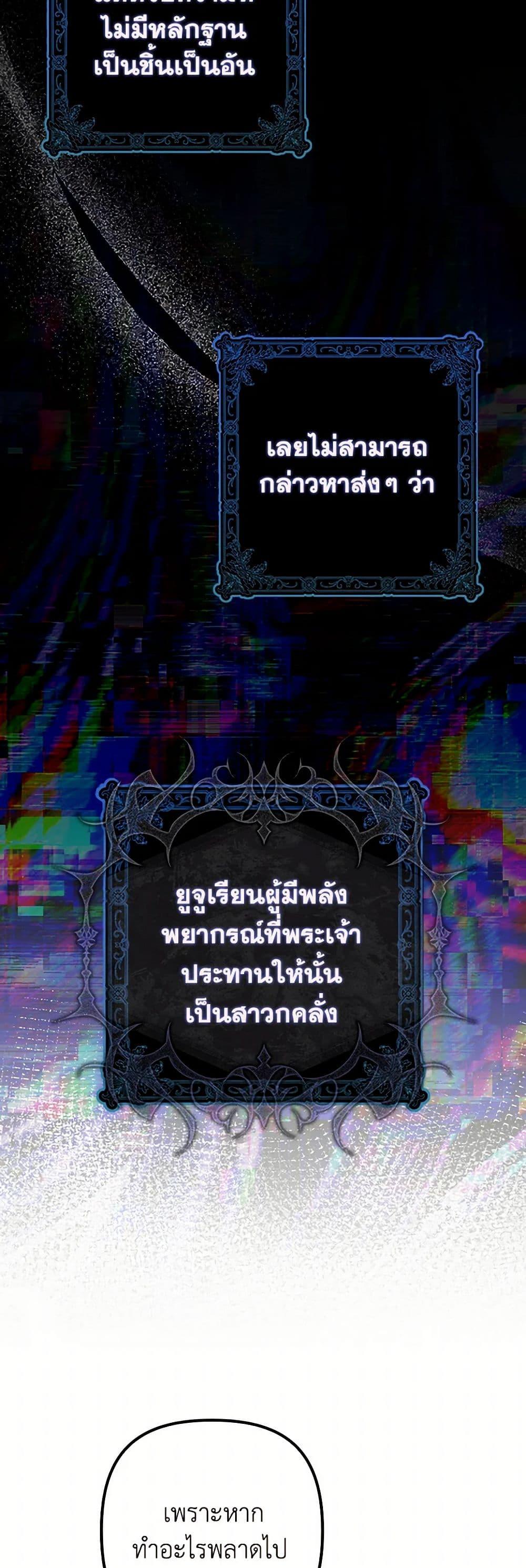 Manga-lc-com อ่านมังงะ อ่านการ์ตูน ออนไลน์ ฟรี I’m Dead, But the Hero Went Crazy ตอนที่ 1 2 3 4 5 6 7 8 9 10 11 12 13 14 ฟรี ไม่มีโฆษณา Manga-lc - อ่าน มังงะ อ่าน การ์ตูน ออนไลน์ อ่านมังงะ ฟรี